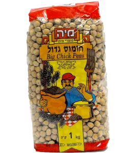 חומוס גדול 1 ק'ג מיה