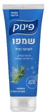 שמפו לשיער רגיל נסיעות