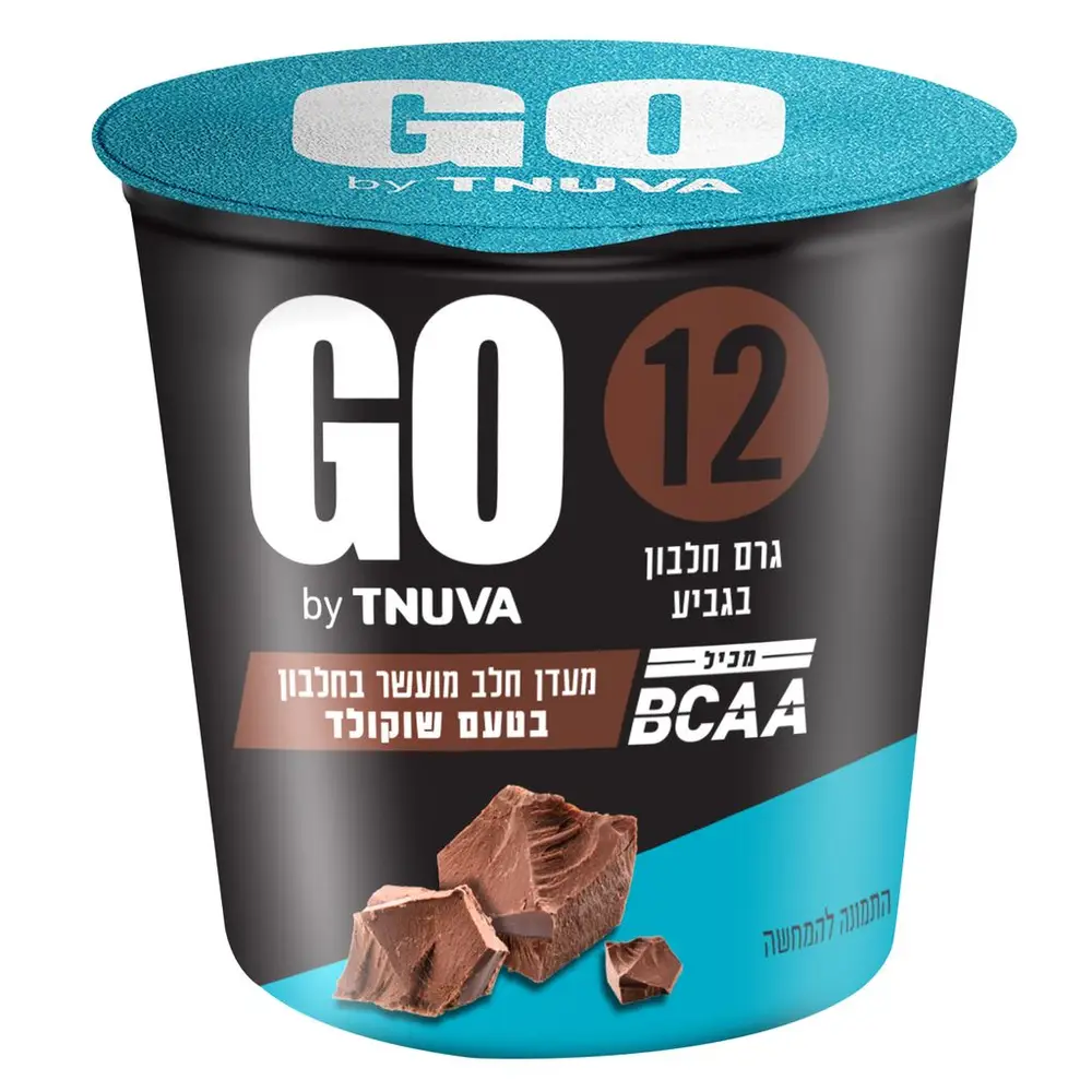 מעדן חלב GO שוקולד
