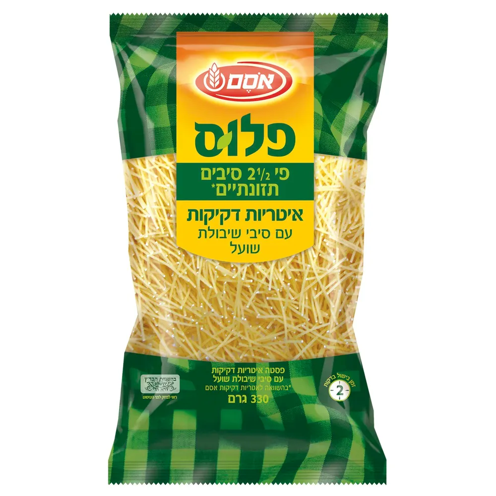 אטריות פלוס דקיקות 330 גר'