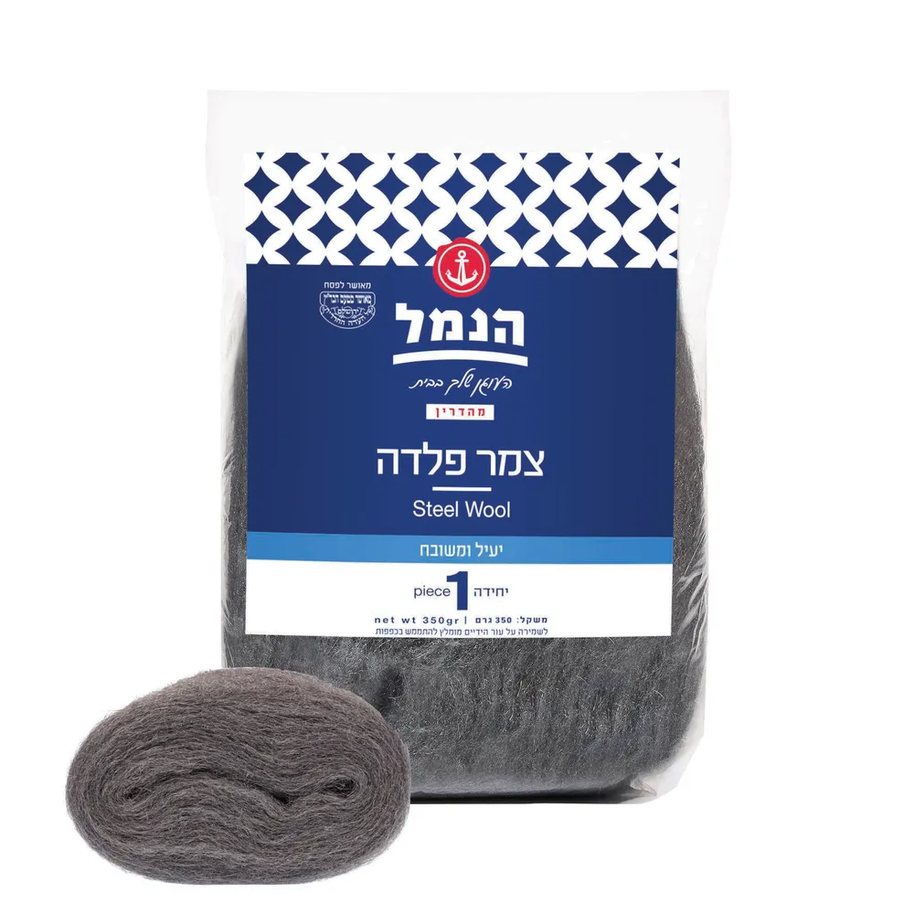 צמר פלדה 350ג`