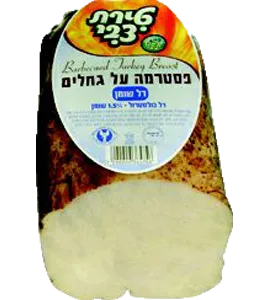 פסטרמה ברביקיו דל שומן ק"ג-נתח שלם