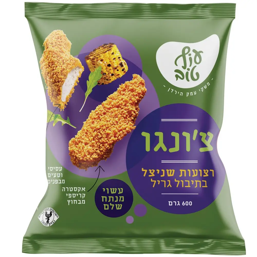 צ'ונגו- רצועות שניצל בתיבול גריל