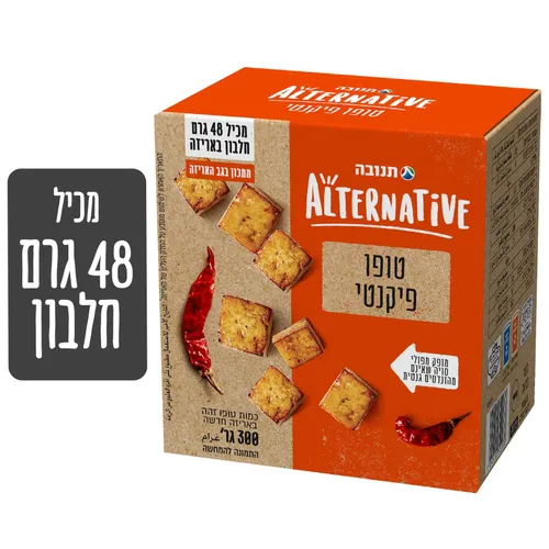 טופו פיקנטי 300 גר'