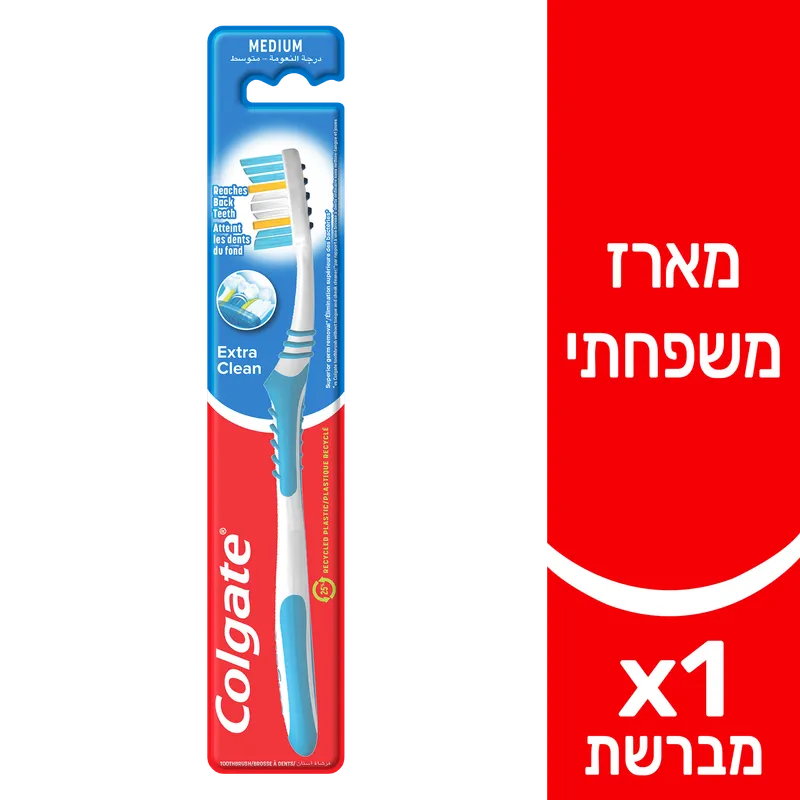 מברשת שיניים קולגייט אקסטרה קלין 3