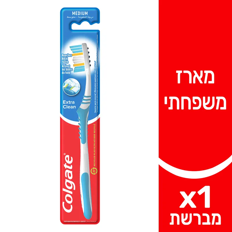מברשת שיניים קולגייט אקסטרה קלין 1