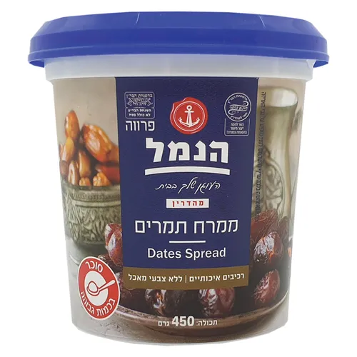 מלית תמרים הנמל 450 ג'