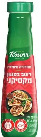 קנור רוטב בסגנון מקסיקני