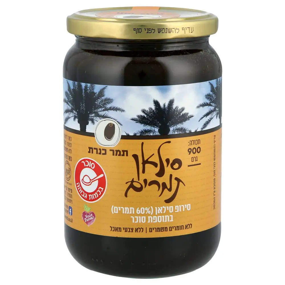 חצר כנרת-סילאן 900ג