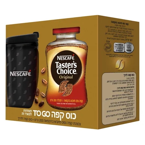נסקפה טייסטרס צ'ויס 200 גרם + כוס קפה לד