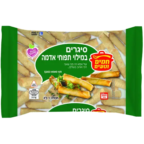 סיגר תפוא 1קג