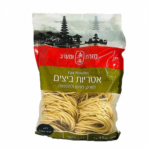 אטריות ביצים 454ג' (כ) (fu)
