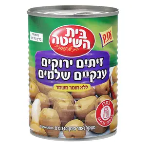 ב.הש. זיתים ירוקים ענקיים, 340 גרם