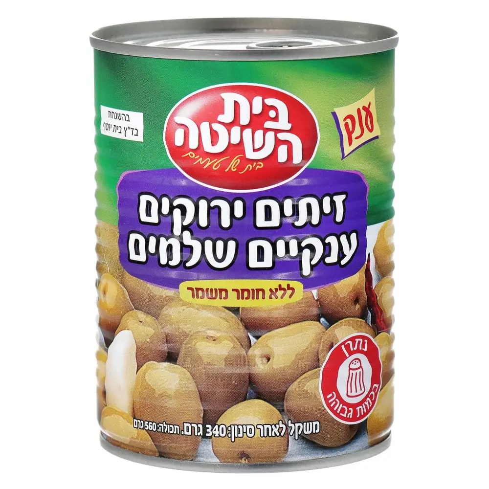 ב.הש. זיתים ירוקים ענקיים, 340 גרם