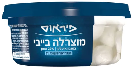 מוצרלה בייבי פיראוס 150 גרם