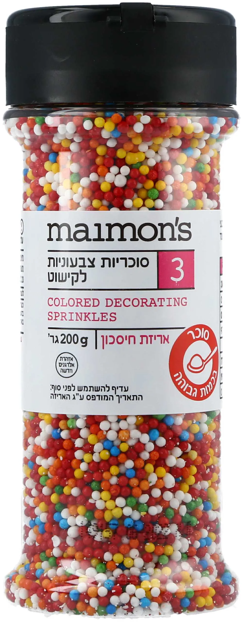 סוכריות צבעוניות לקישוט 200 גרם