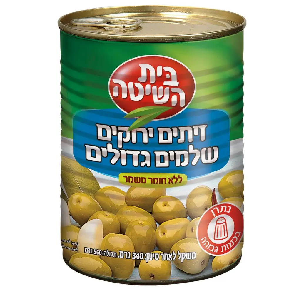 זיתים מנזנילו גדול 560 ג'