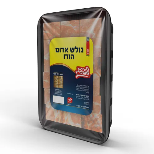 גולש הודו אדום