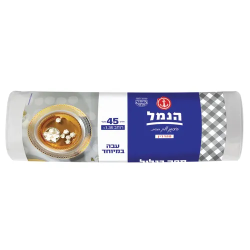 מפת שולחן בגליל 45 מ'