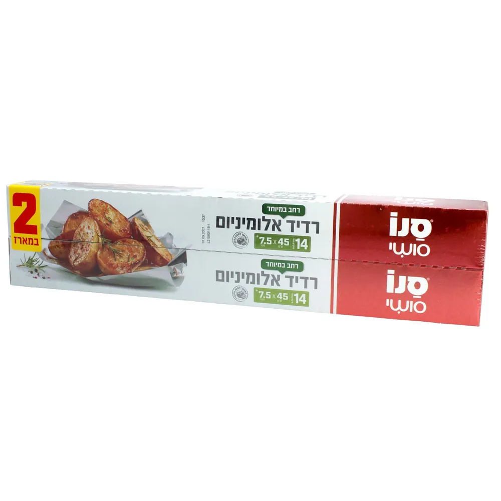 סנו רדיד אלומ' זוגי 45X7.5מ'