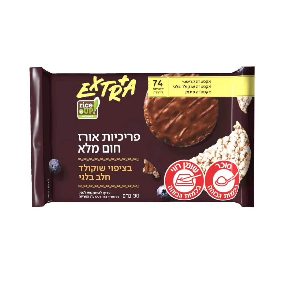 פריכיות אורז חום מלא בציפוי שוקולד חלב