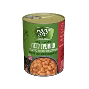 שעועית לבנה ברוטב עגבניות 550 גר