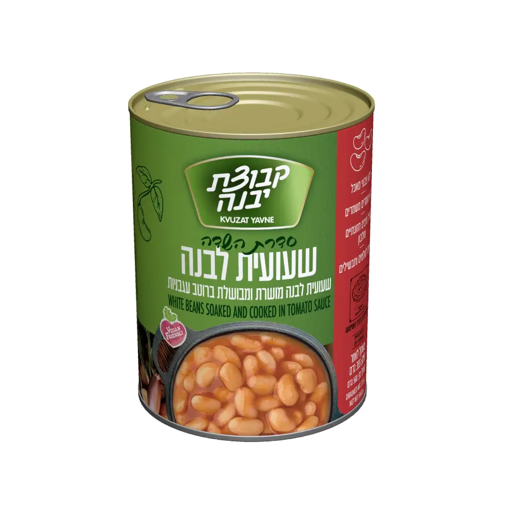 שעועית לבנה ברוטב עגבניות 550 גר