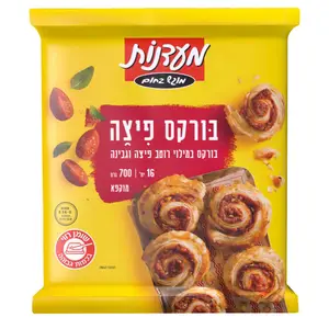 בורקס פיצה