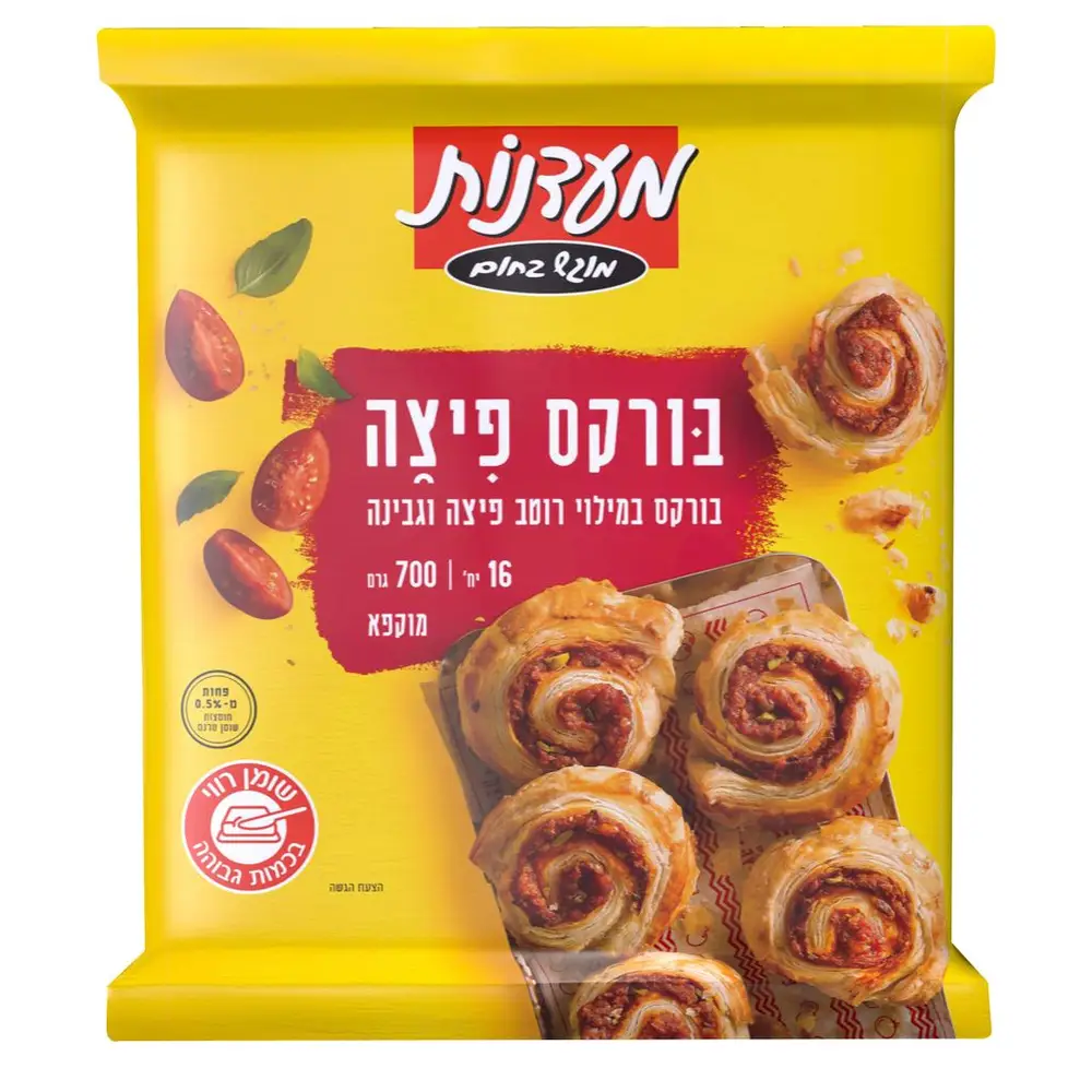בורקס פיצה