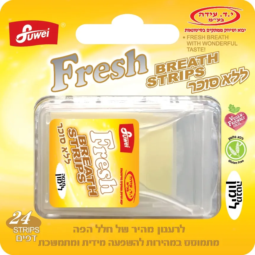 דפי פרש מנטה לימון 1/12 צהוב