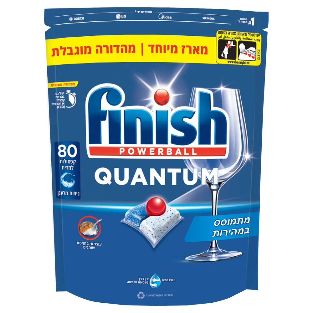 פיניש קוואנטום למדיח 80 יחידות
