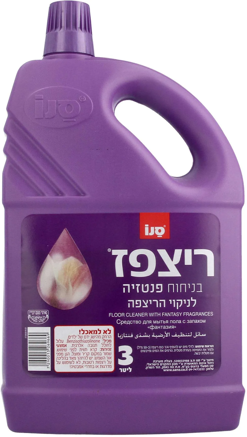 ריצפז פנטזיה 3 ליטר