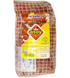 רוסטביף עגל עטרה