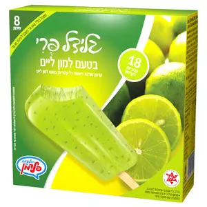 פופסיקל לימון 8