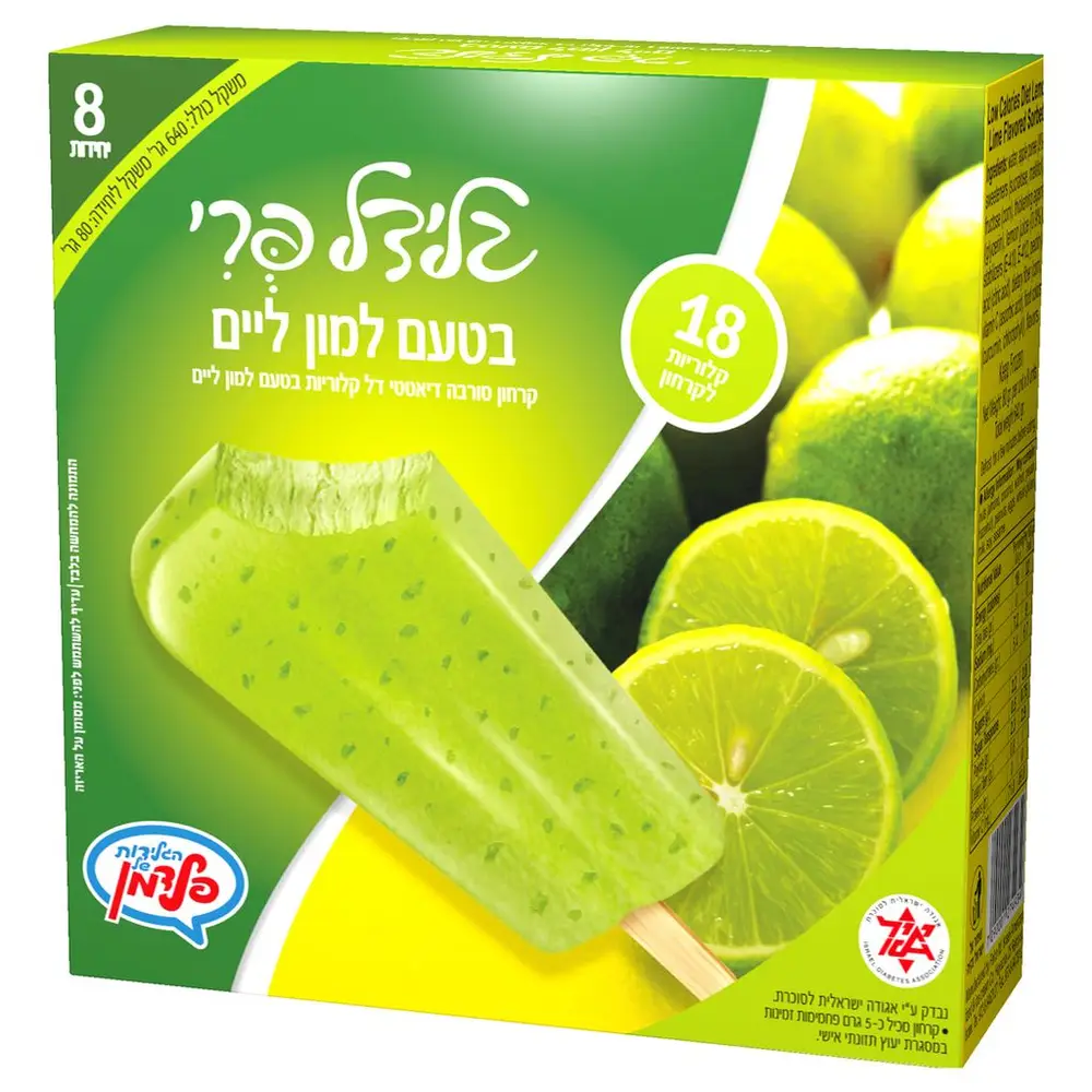 פופסיקל לימון 8