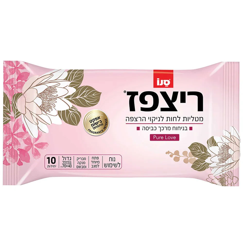 מטליות לחות לרצפה בניחוח מרכך כביסה בייבי 10 יחידות