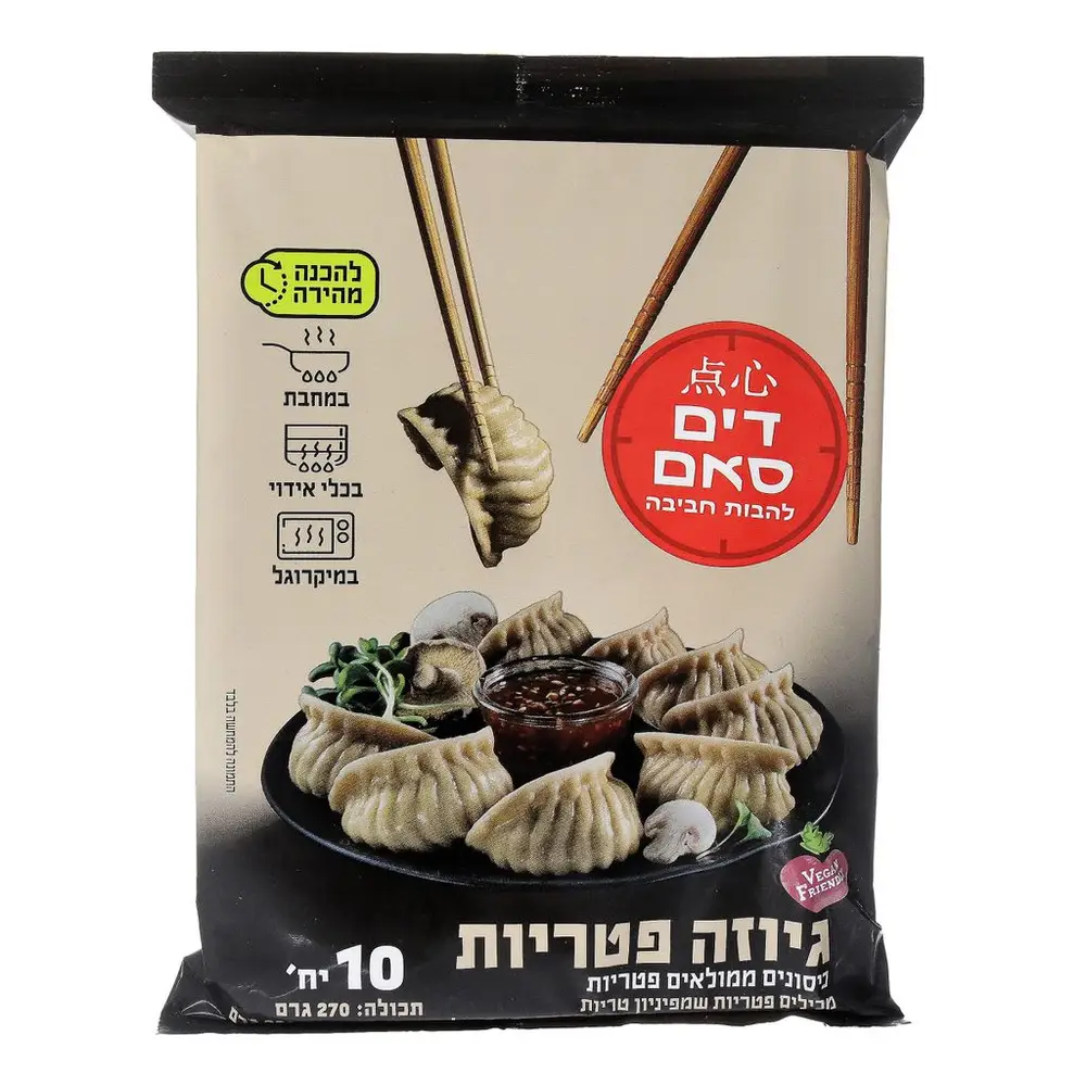 דים סאם - גיוזה פיטריות