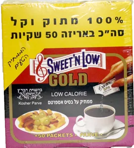 מתוק וקל זהב 25+25 שקיות