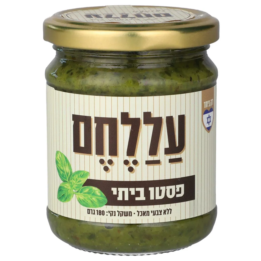 ממרח פסטו עללחם