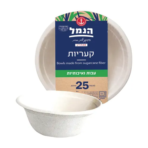 הנמל קעריות מתכלה קנה סוכר טבעי 25 יח