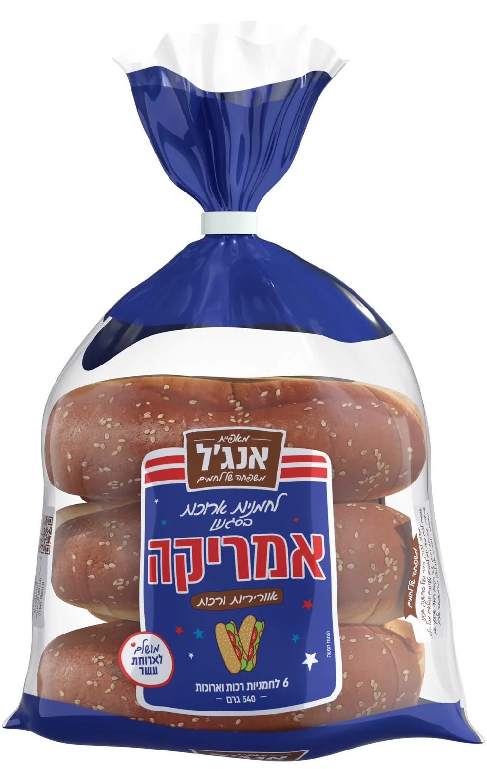 לחמניות אמריקה ארוכות 6 יח'