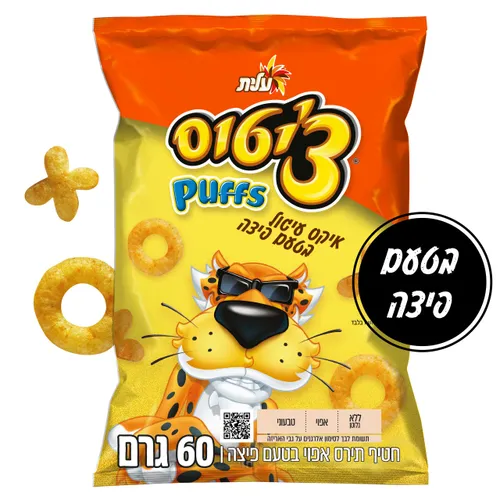 ציטוס איקס עיגול 60 גר 48 יח