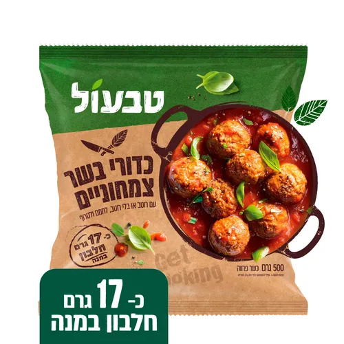 טבעול כדורי בשר מן הצומח 6*500גרם