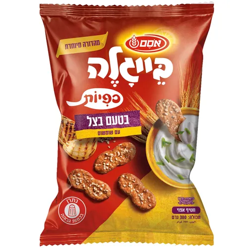 בייגלה אסם כפיות בצל 300 גרם