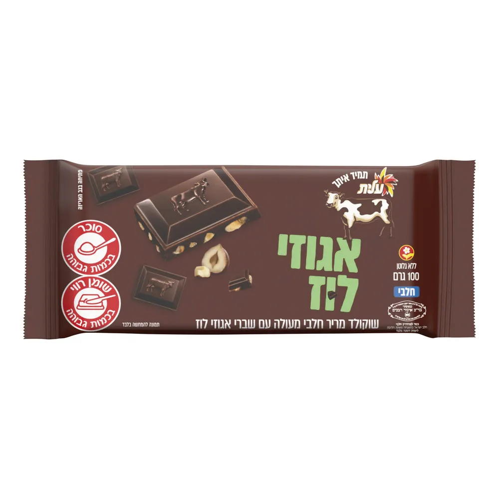 שוקולד פרה מריר ואגוזים 100ג'