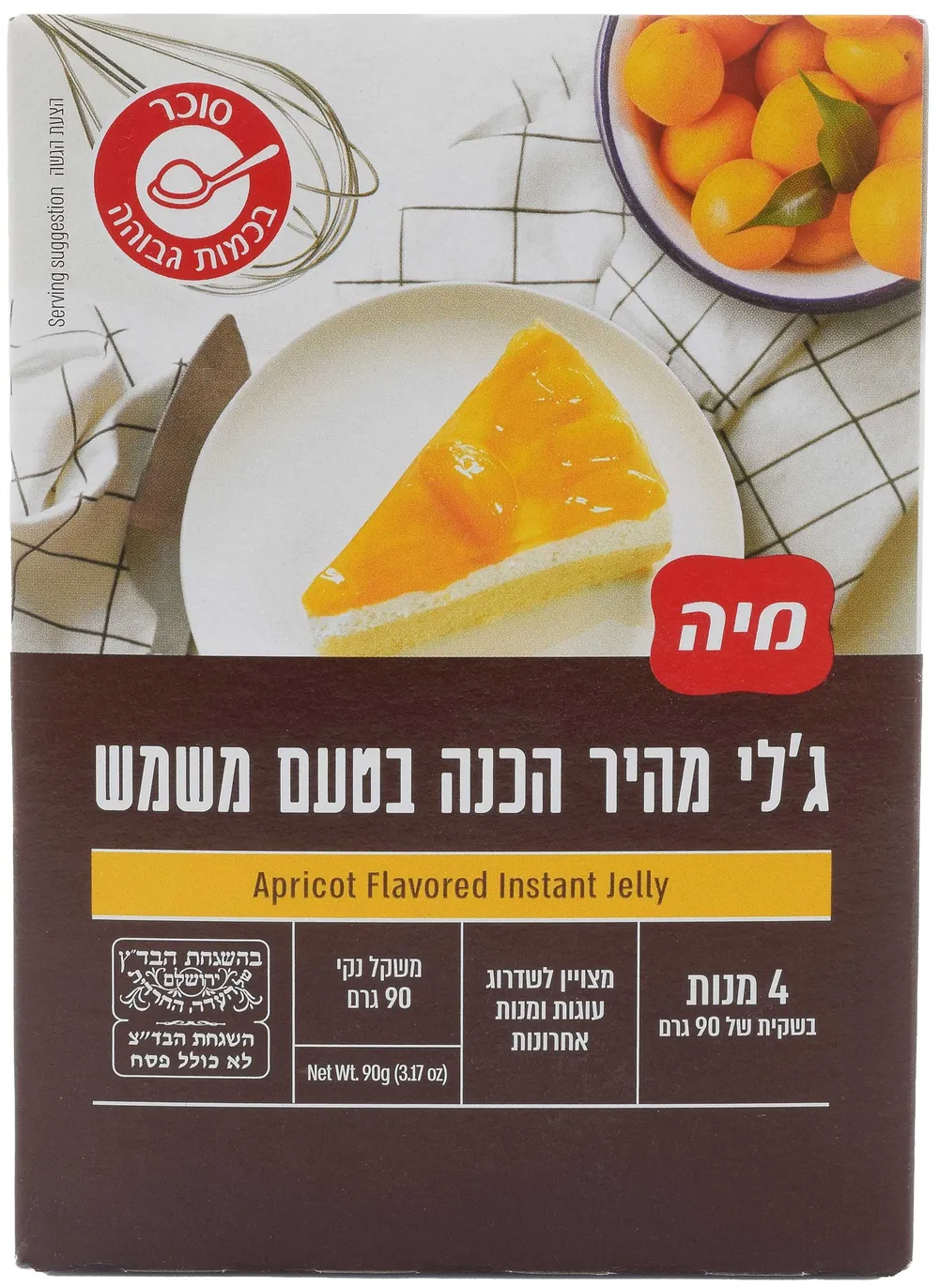 ג'לי משמש 90 גרם מיה