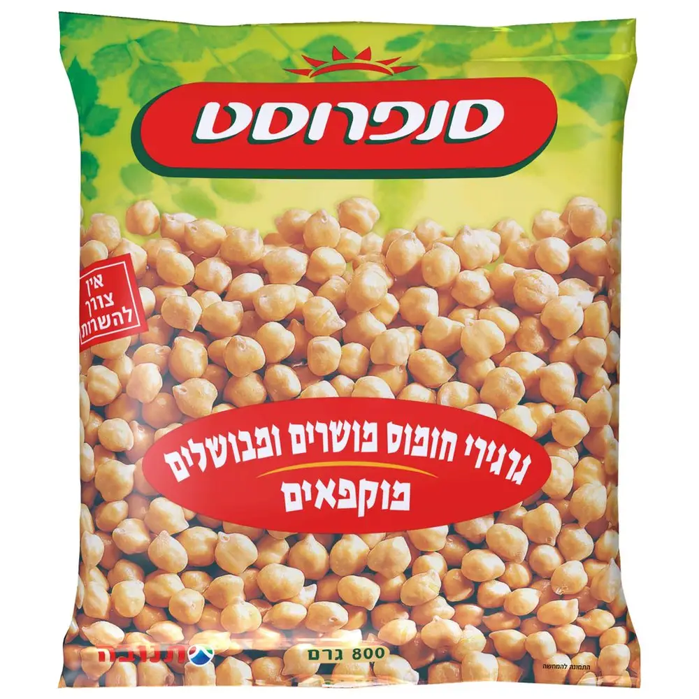 גרגירי חומוס מושרים ומבושלים מוקפאים