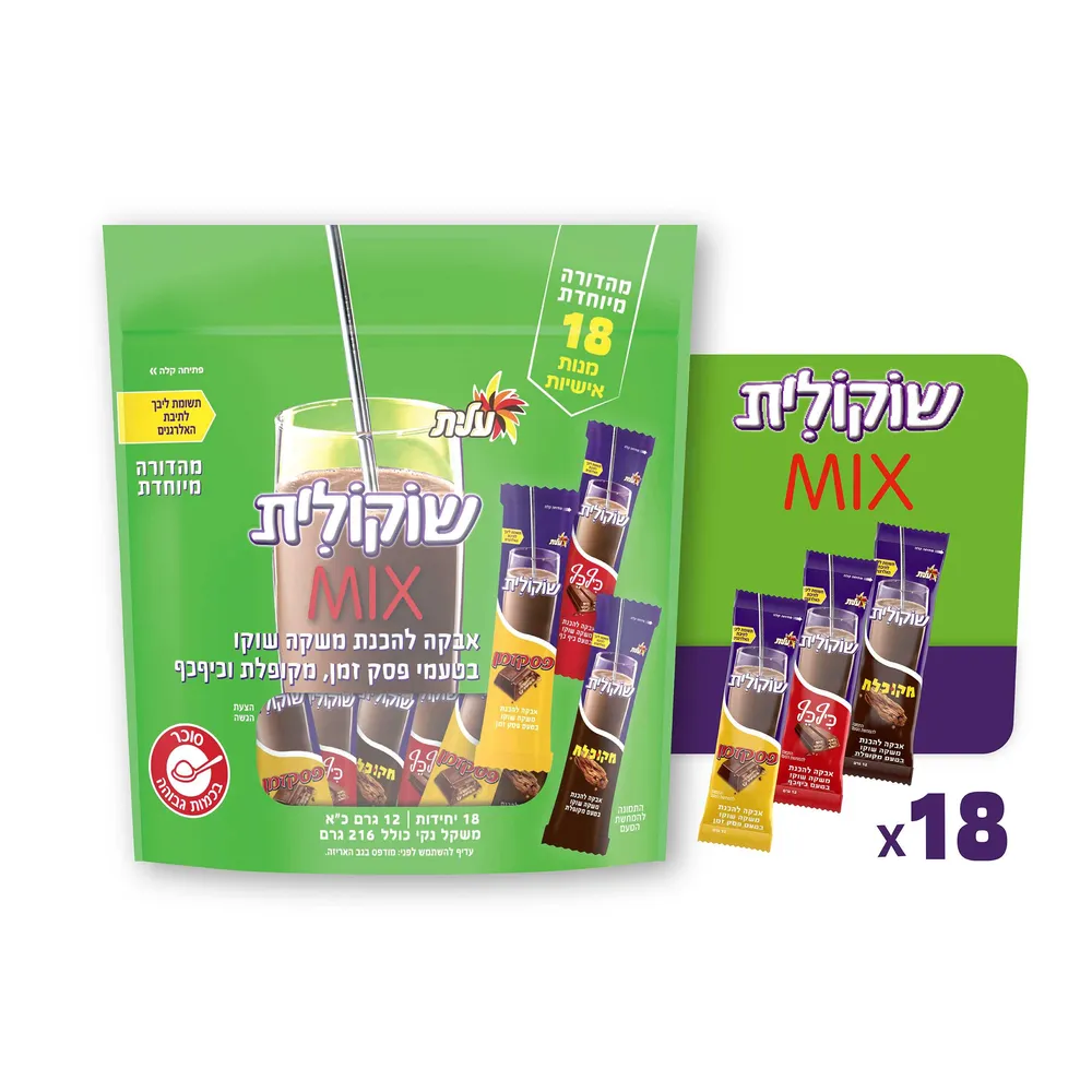 שוקולית MIX מנות אישייות 216 גר