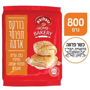 בורקס תפוא בדצ זוגלובק