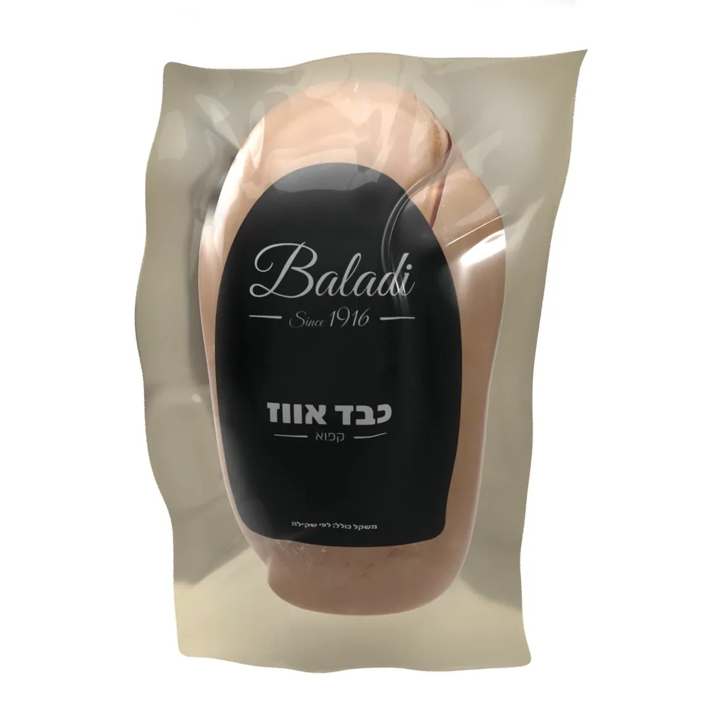כבד אווז ארוז בלדי